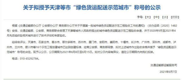 1623202966927560.jpg 圖片2_meitu_2.jpg